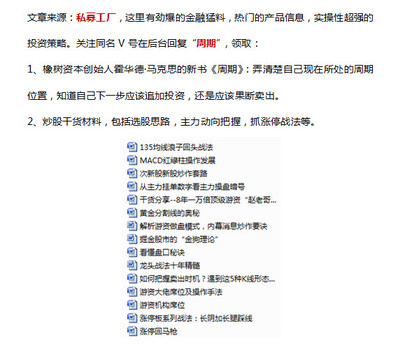 21億巨雷 一顆無人敢觸碰的行業傷疤，一個女業務員的絕望之死