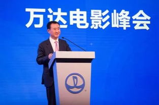 老王厲害了 左手牽著馬化騰，右手又拉上馬云——票務服務的新格局