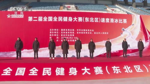 春運溫情指南 老年旅客電話訂票只需四步，輕松購票不再愁