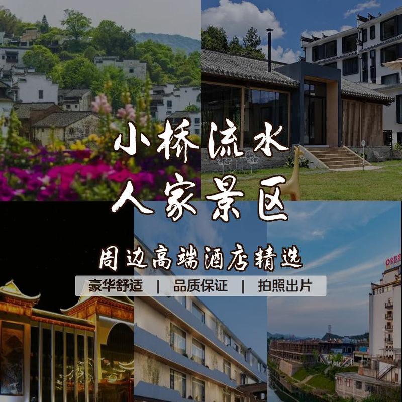 精選豪華酒店推薦 優越票務服務讓旅行更輕松